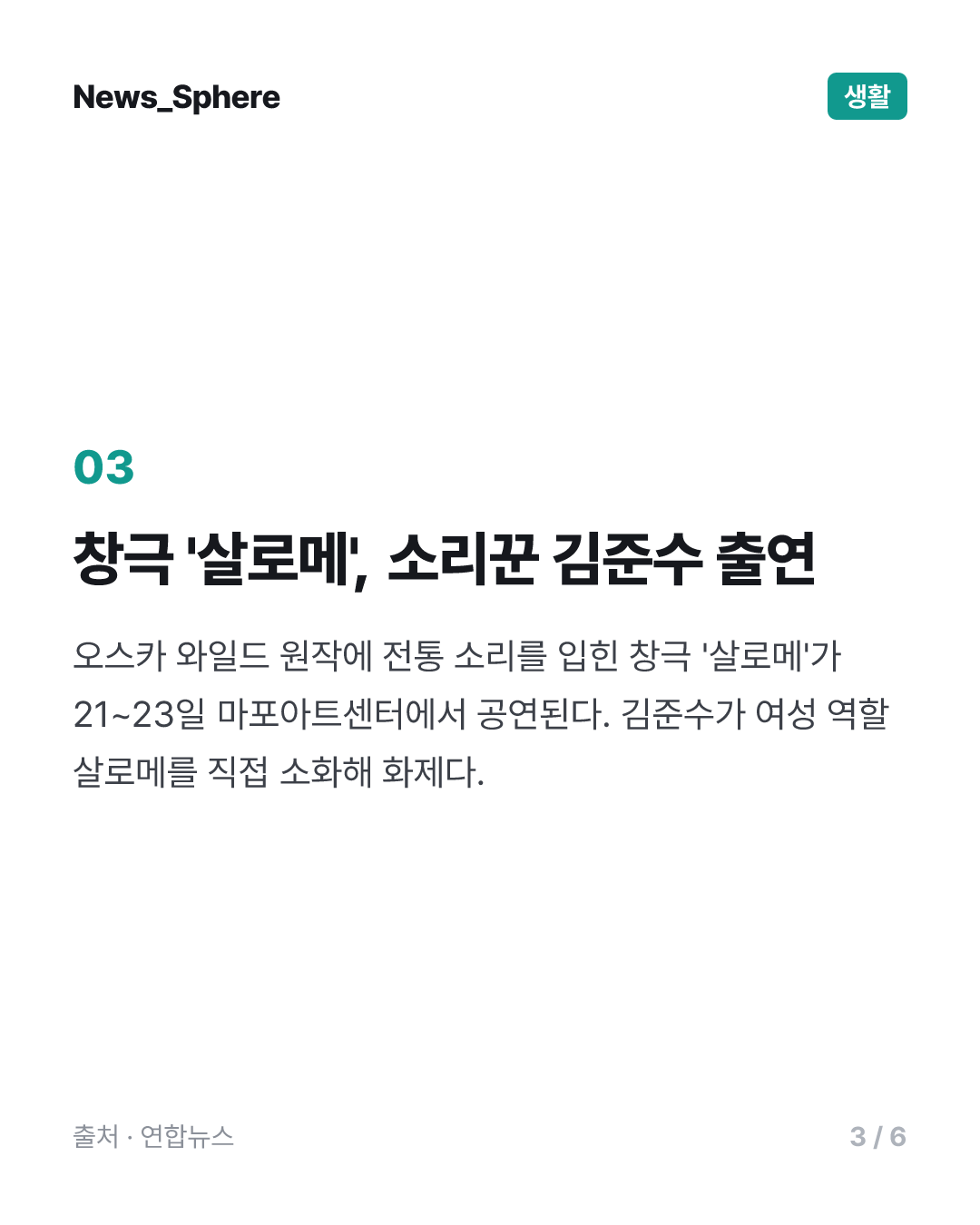 [공연소식] 클래식 기타 거장 알바로 피에리, 19년만에 내한독주회