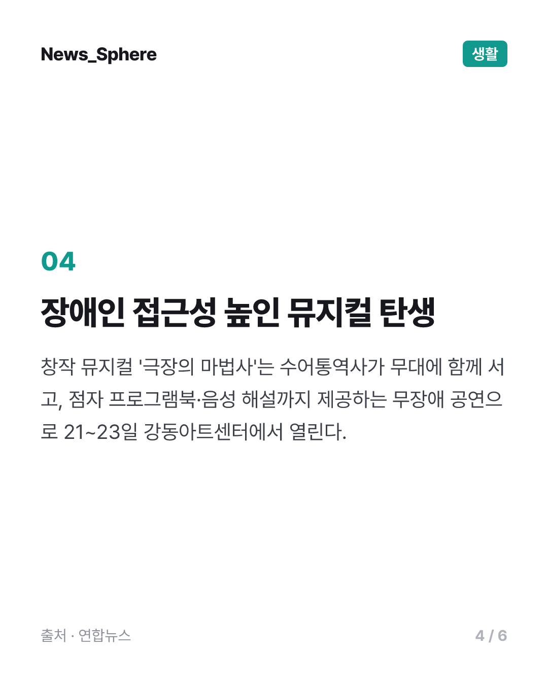 [공연소식] 클래식 기타 거장 알바로 피에리, 19년만에 내한독주회