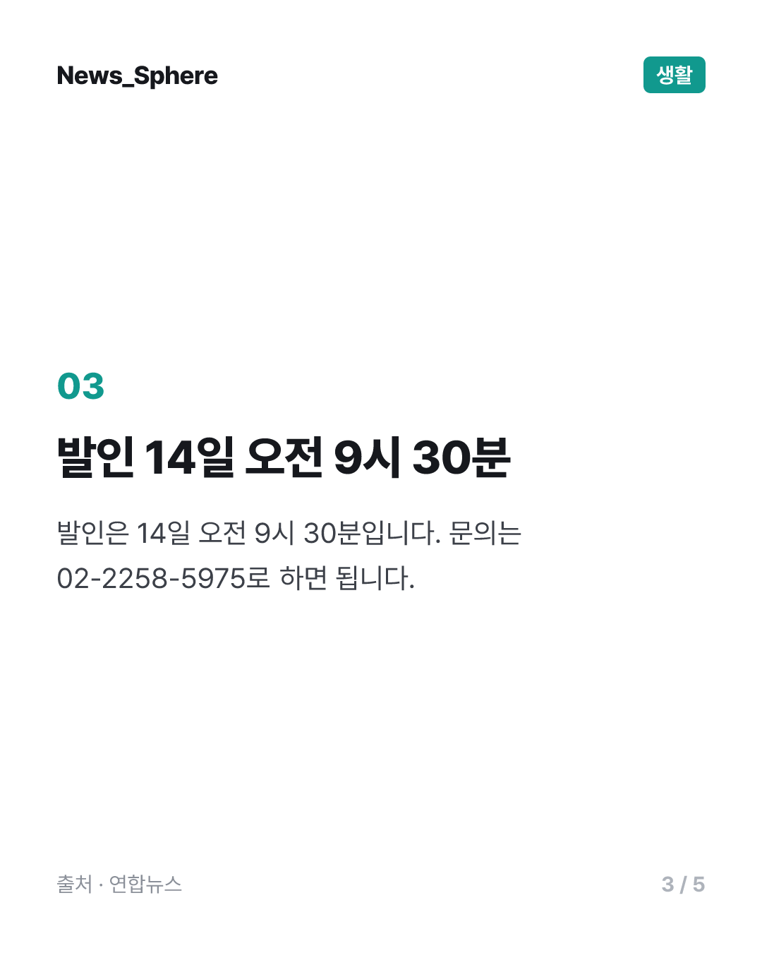 [부고] 박영서(디지털타임스 논설위원)씨 장인상