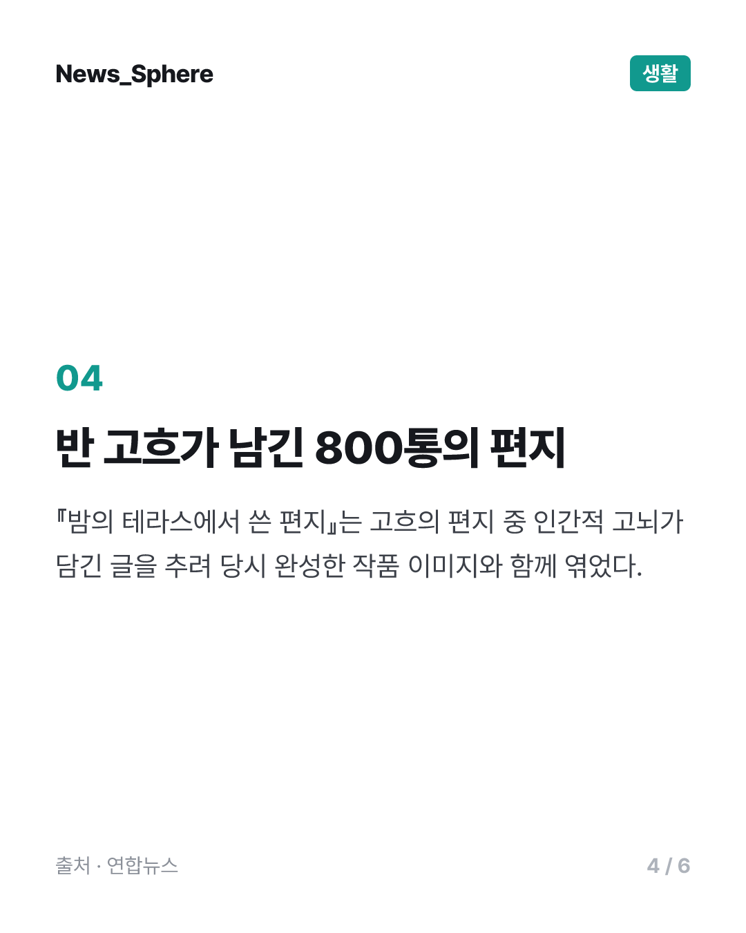 [신간] 자연에서 찾은 행복…'서른둘, 맨땅에 헤딩하듯 전원생활'