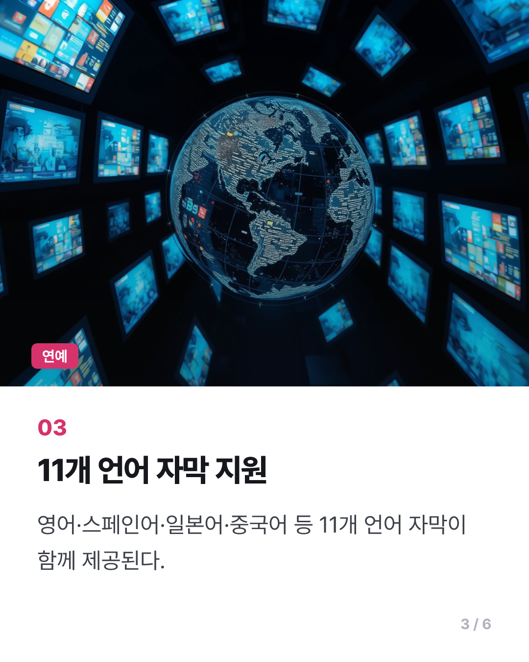 '나는 솔로', 오늘부터 넷플릭스 타고 전 세계 190여개국 공개