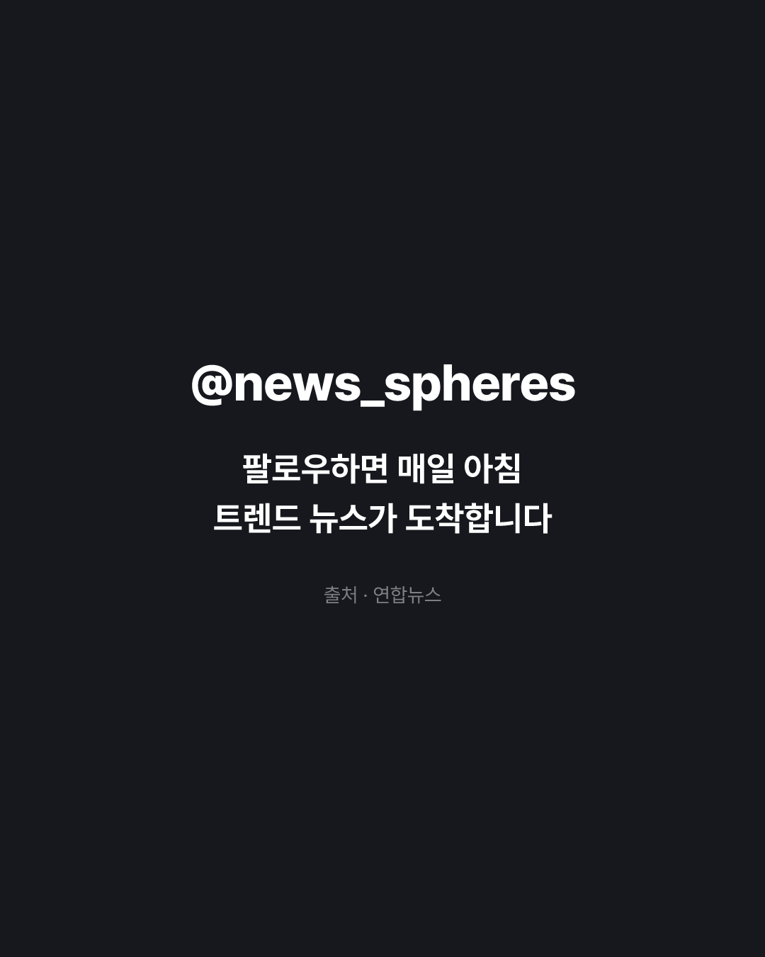 파나마 남서부서 7.7 강진…수도서 대피소동·공항 폐쇄(종합)
